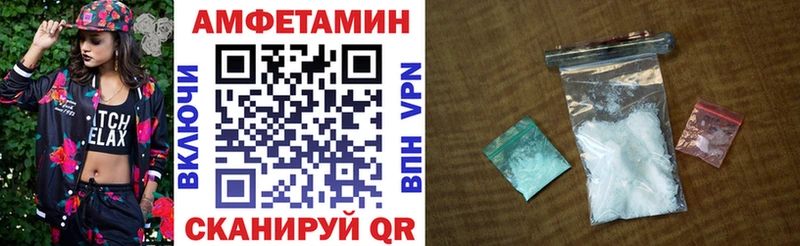 купить  цена  кракен зеркало  АМФЕТАМИН 98%  Пикалёво 