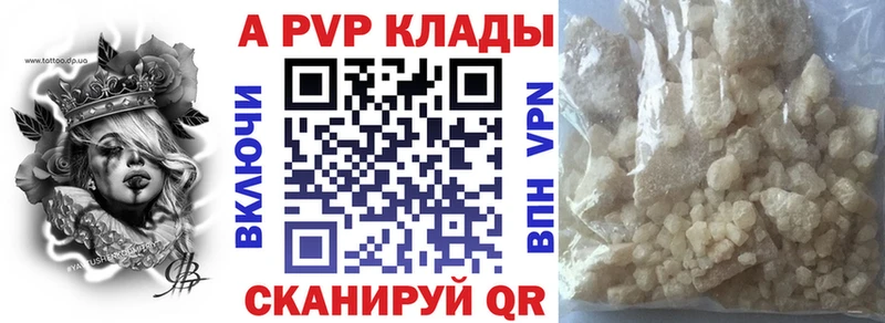 Alfa_PVP крисы CK Пикалёво