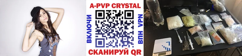 дарк нет какой сайт  Пикалёво  A-PVP Соль  купить  цена  omg ссылки 