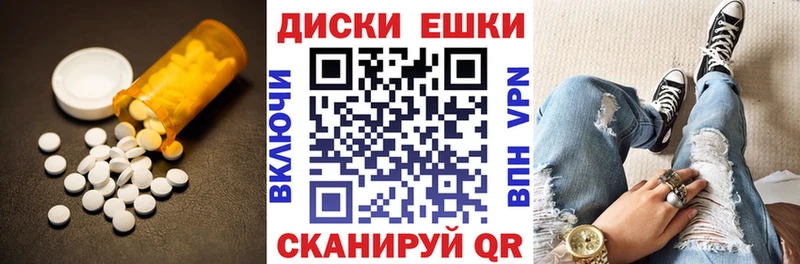 ОМГ ОМГ ССЫЛКА Пикалёво сайты даркнета клад Экстази Philipp Plein