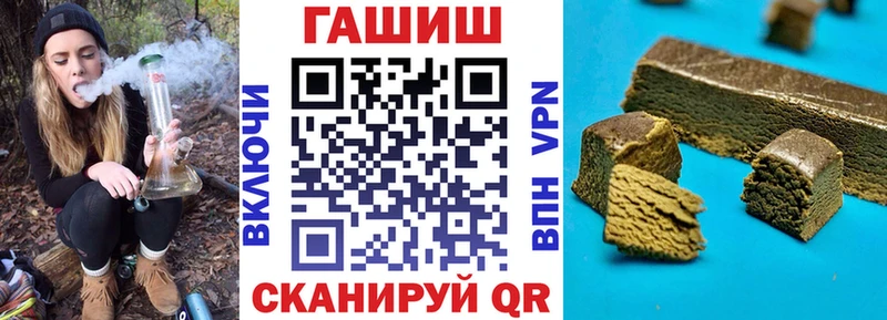 hydra зеркало  Пикалёво  ГАШ индика сатива 
