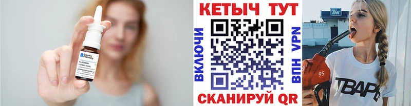 КЕТАМИН VHQ  Пикалёво 
