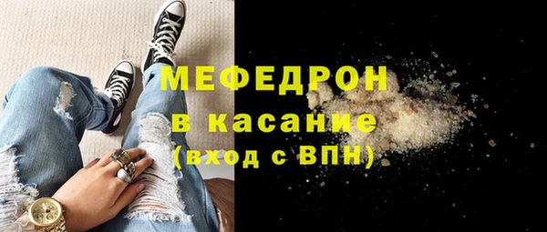 стаф Волоколамск
