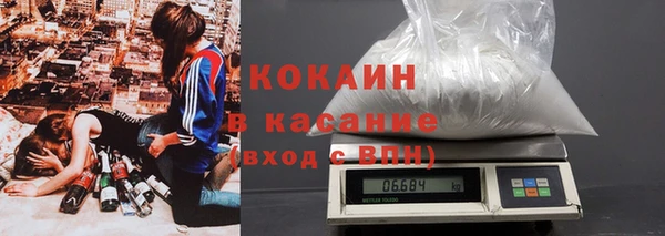 кристаллы Вязники