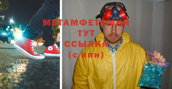 винт Волосово