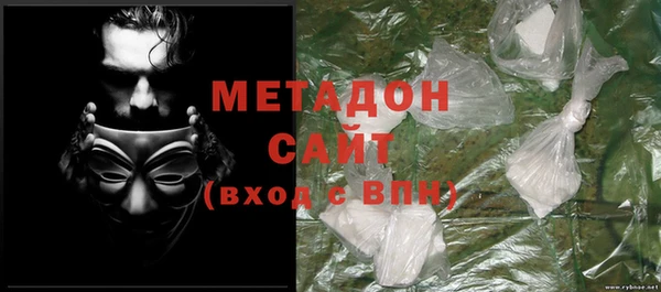 mdpv Вяземский