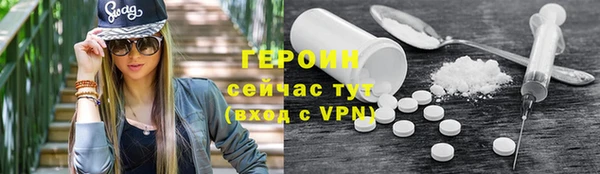 мефедрон VHQ Володарск