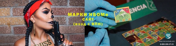 мефедрон VHQ Володарск
