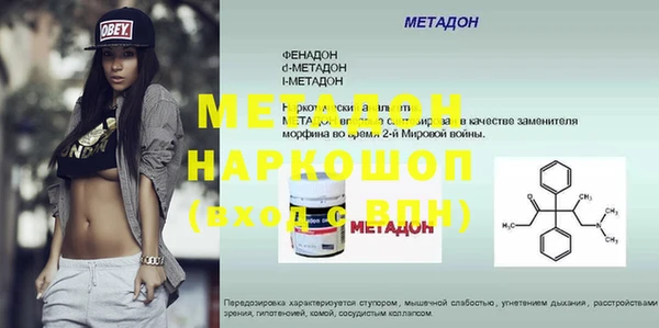 экстази Вязьма
