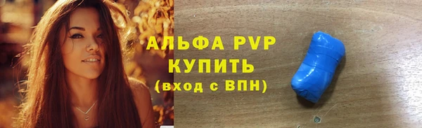 мефедрон VHQ Володарск
