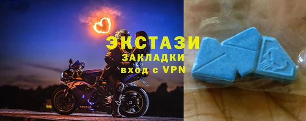 мефедрон VHQ Володарск