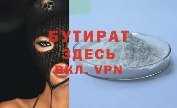 экстази Вязьма