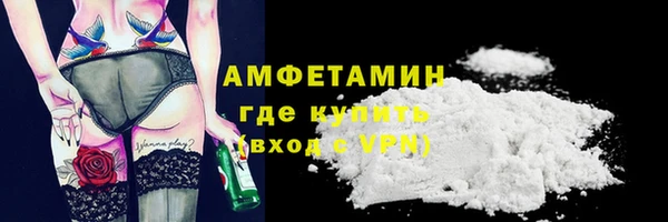 экстази Вязьма
