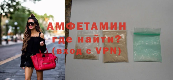 кристаллы Вязники