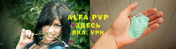 кристаллы Вязники
