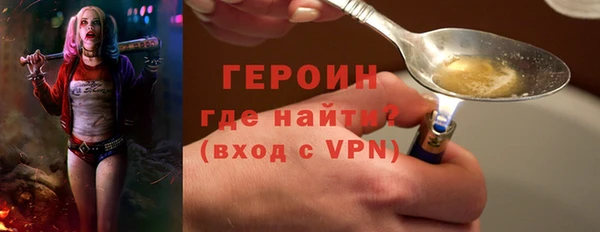 стаф Волоколамск