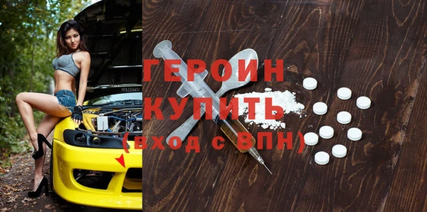 кристаллы Вязники