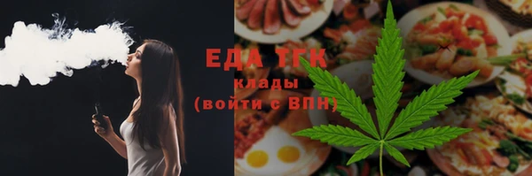 экстази Вязьма