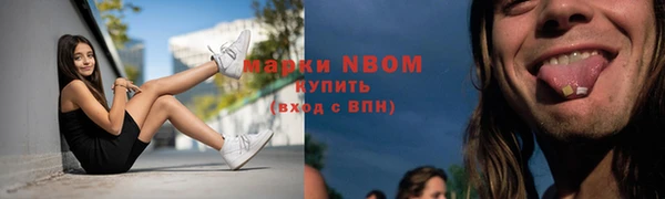 экстази Вязьма