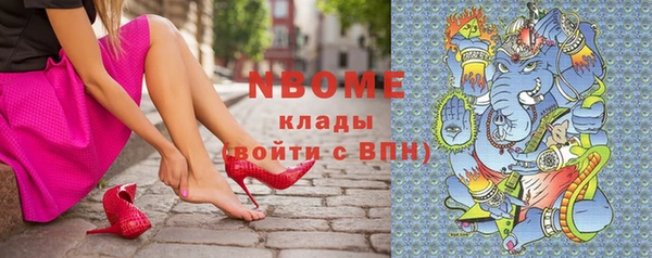 мефедрон VHQ Володарск
