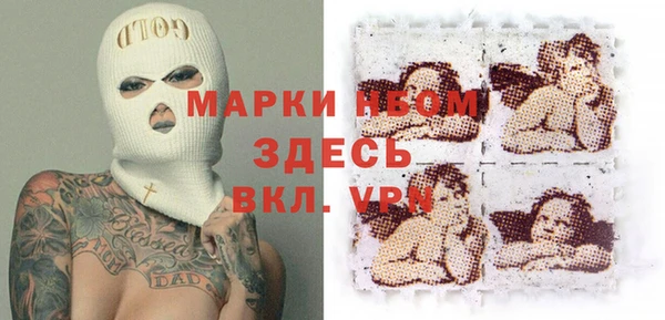 винт Волосово