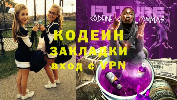 стаф Волоколамск