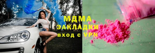 стаф Волоколамск