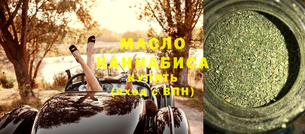 стаф Волоколамск