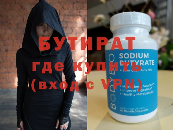 mdpv Вяземский