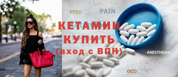 винт Волосово