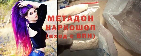 стаф Волоколамск