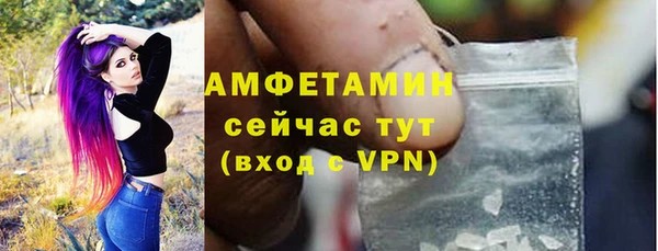 кристаллы Вязники