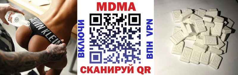 где купить   Пикалёво  MDMA молли 
