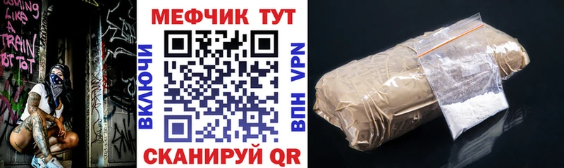 МЯУ-МЯУ VHQ Пикалёво