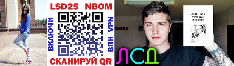гидра tor Пикалёво Марки N-bome 1500мкг