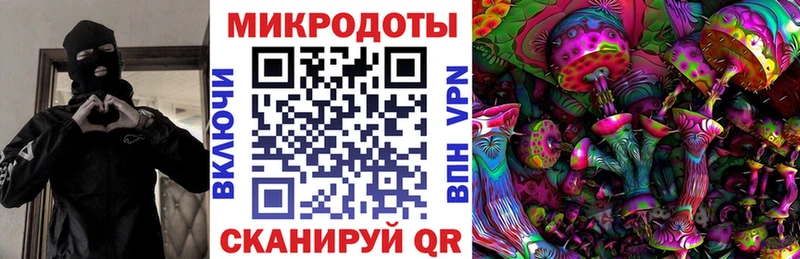 Галлюциногенные грибы MAGIC MUSHROOMS  Пикалёво 